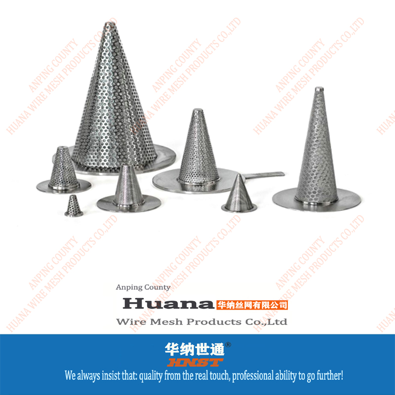 錐形過濾器濾網